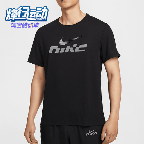 Nike/耐克正品Dri-FIT男士防晒跑步休闲轻盈透气短袖IB4128-010