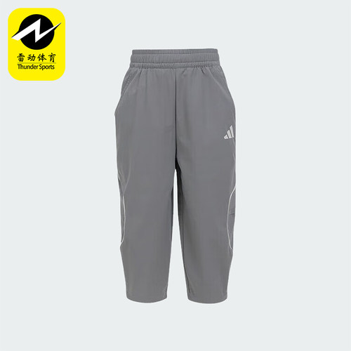 Adidas/阿迪达斯正品当季款儿童梭织运动休闲长裤KF4960