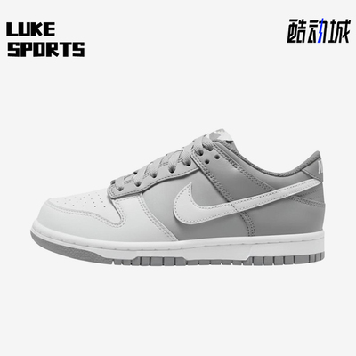 Nike/耐克正品DunkLowGS新款男女灰白色经典休闲板鞋FB9109-014