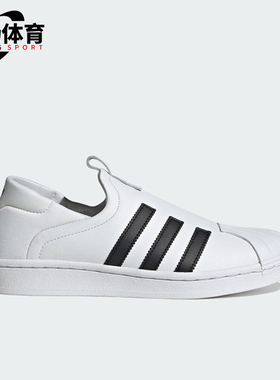 Adidas/阿迪达斯正品三叶草 女士一脚蹬减震耐磨经典休闲鞋IE0399