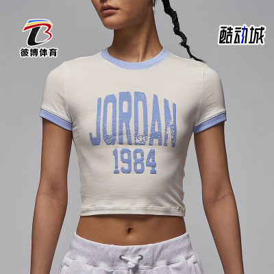 Nike/耐克正品JORDAN女士简约字母印花短款经典透气T恤HJ0197-133