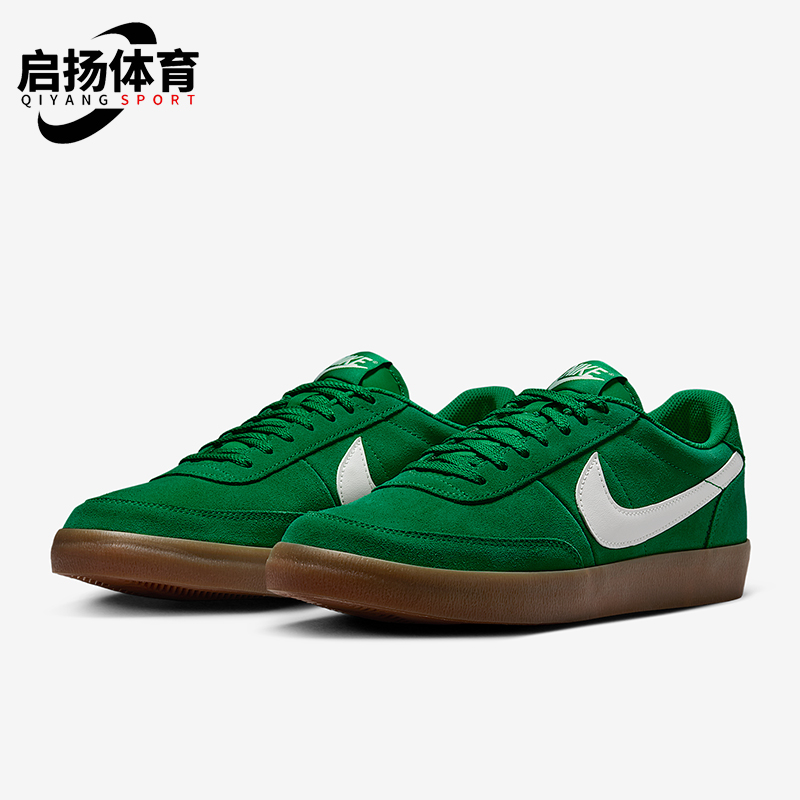 Nike/耐克正品Killshot 2男士系带运动耐磨低帮板鞋FQ8903-301
