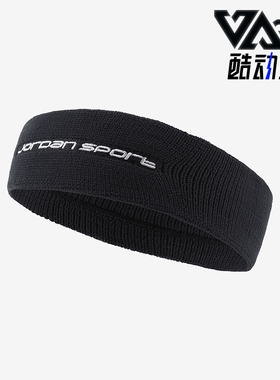 Nike/耐克正品JORDAN Jumpman男女健身运动头带HM7001-010