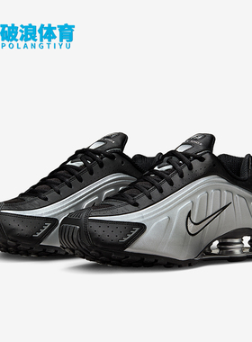 Nike/耐克正品Shox R4男士低帮气柱缓震拼接耐磨运动鞋HQ1988-007