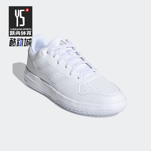 Adidas/阿迪达斯正品GAMETALKER男士轻便经典运动经典板鞋FY8587