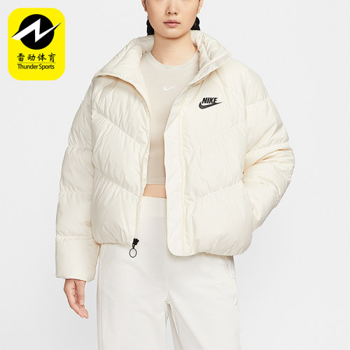 Nike/耐克正品冬季女士保暖日常休闲短款立领羽绒服IB2964-110