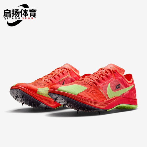 Nike/耐克正品Dragonfly XC男女低帮缓震运动越野釘鞋DX7992-800