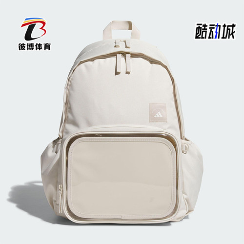 Adidas/阿迪达斯正品MH ITA BP男女大容量经典运动双肩背包KC0253