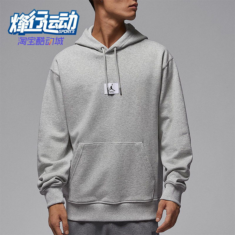 Nike/耐克正品JORDAN男士落肩薄绒套头连帽休闲卫衣FV7248-050