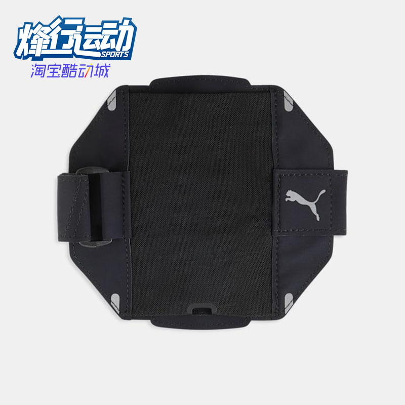 Puma/彪马正品2025新款男女同款训练运动经典手机臂包054781-01
