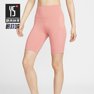 Nike/耐克正品One女士高腰口袋骑行经典运动休闲短裤FZ6759-685