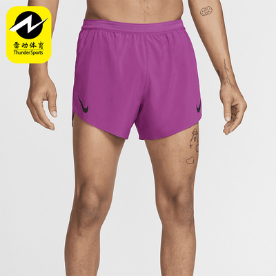 Nike/耐克正品AeroSwift男士休闲透气运动松紧复古短裤FN3352-518