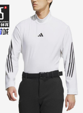 Adidas/阿迪达斯正品春秋男士透气简约运动立领休闲长袖T恤IT6873