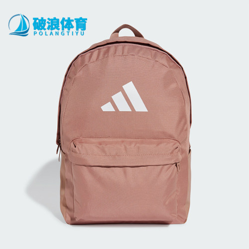 阿迪达斯男女同款时尚潮流腰包
