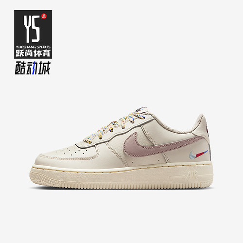 Nike/耐克正品Air Force 1 GS女子大童运动轻便板鞋HQ1907-100