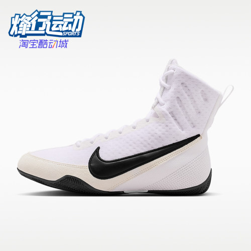 Nike/耐克正品Machomai 3 2026耐磨透气高帮经典拳击鞋HF7333-101