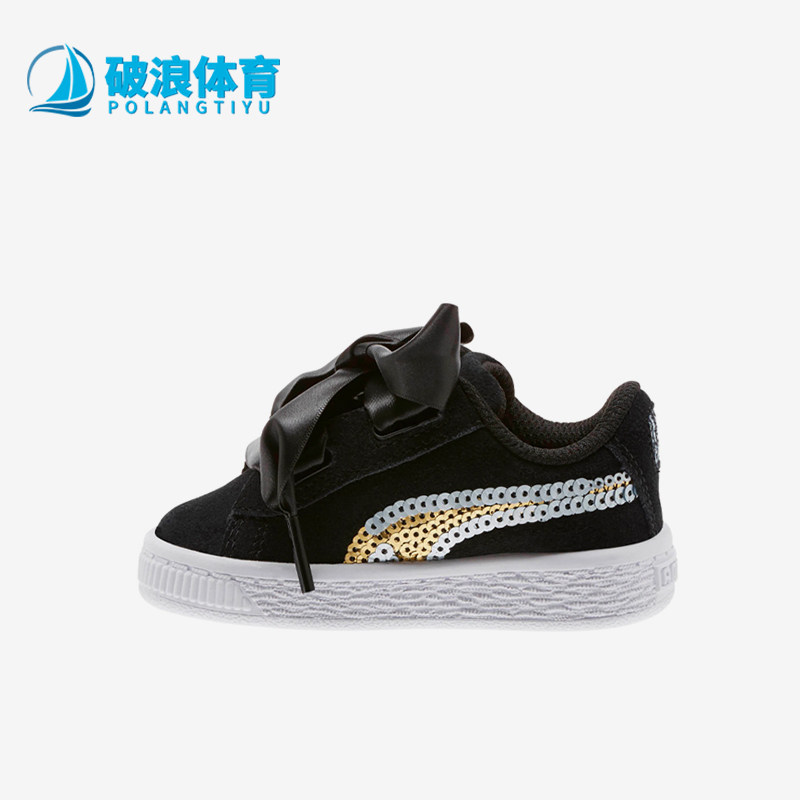 Puma/彪马正品SuedeHeartTrailblazerSqn蝴蝶结经典板鞋368954-02