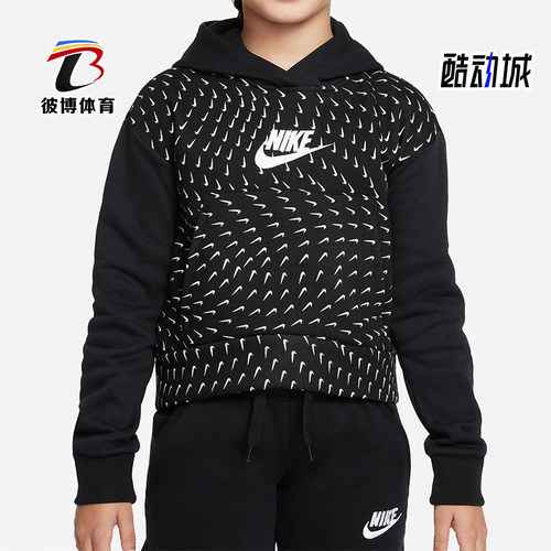 Nike/耐克正品2025秋季款GS女子大童日常连帽套头卫衣DM8231-010