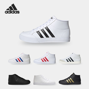 SET 男女中帮经典 板鞋 FY3041 Adidas 休闲运动鞋 阿迪达斯正品