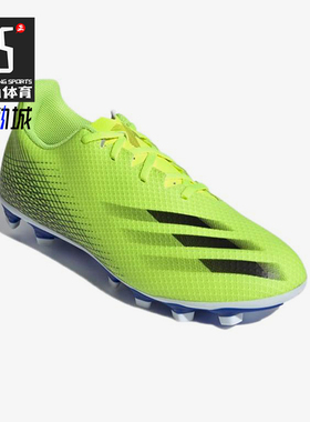 Adidas/阿迪达斯正品时尚男士系带舒适经典低帮耐磨足球鞋FW6953
