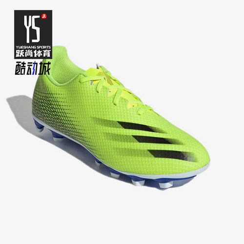 Adidas/阿迪达斯正品时尚男士系带舒适经典低帮耐磨足球鞋FW6953