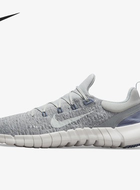 Nike/耐克正品 FREE 赤足男女泡棉缓震轻便跑步鞋CZ1884-003