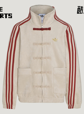 Adidas/阿迪达斯正品三叶草大童休闲立领新中式针织外套KT5000