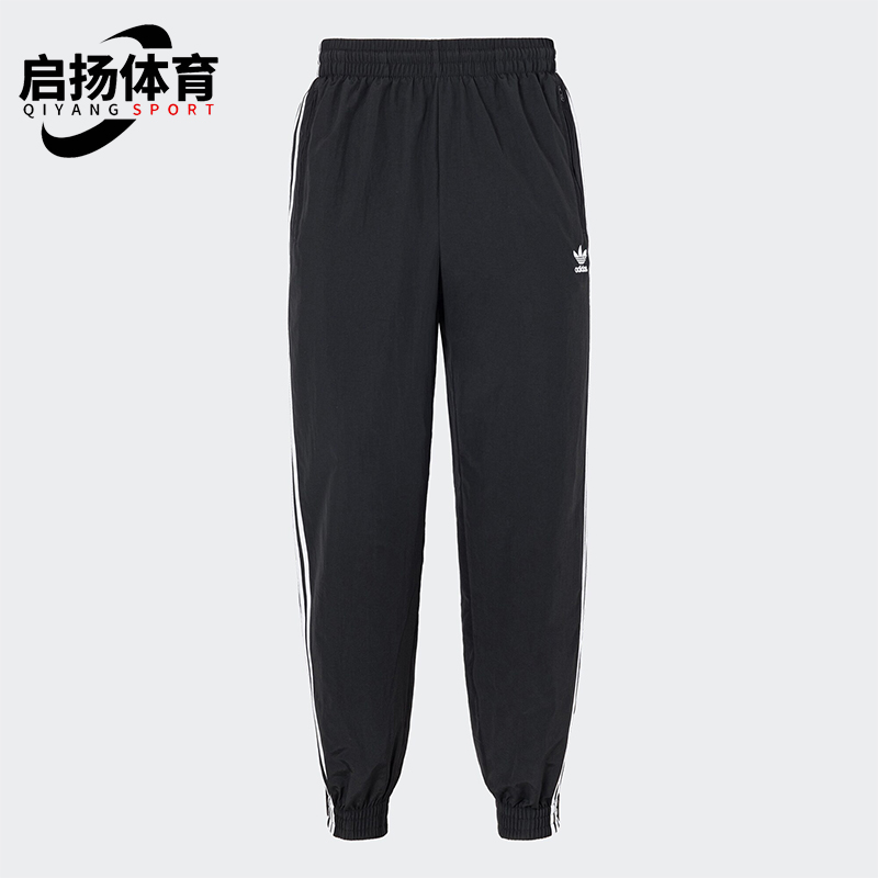 阿迪达斯男士休闲梭织束脚运动裤