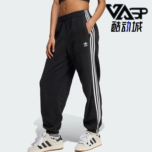 阿迪达斯女士运动休闲条纹长裤