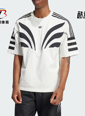 Adidas/阿迪达斯正品三叶草男士运动舒适透气时尚耐穿短袖IX6780