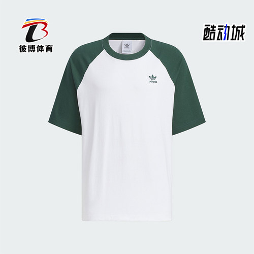 阿迪达斯男士简约复古短袖T恤