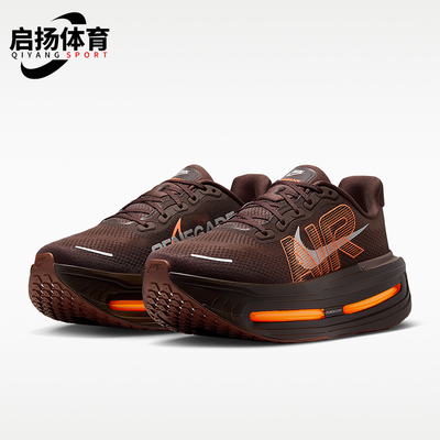 Nike/耐克正品Vomero Premium 男士缓震经典运动跑步鞋IQ7314-200