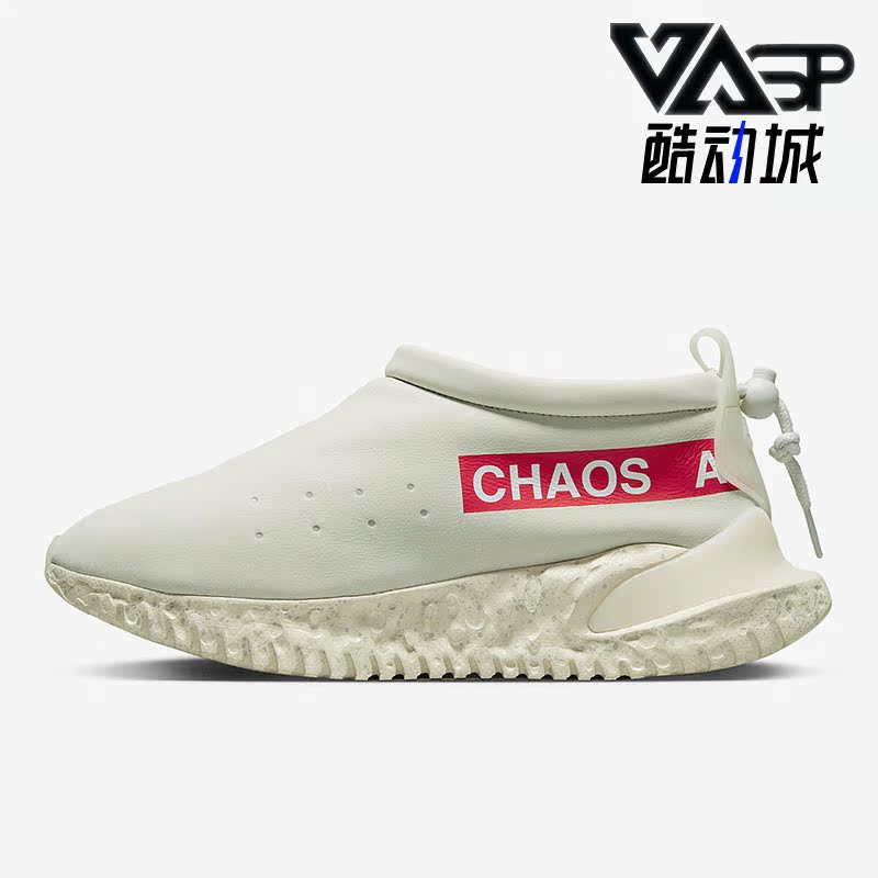 Nike/耐克正品Moc Flow SP男子低帮舒适休闲运动鞋DV5593-001