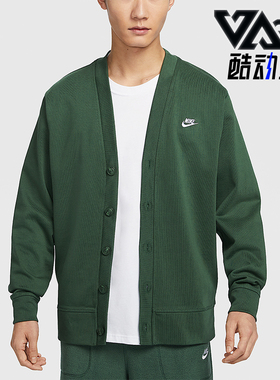 Nike/耐克正品2025秋季款男士耐穿针织日常休闲外套FN3899-323