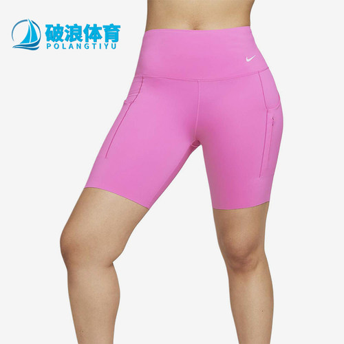 Nike/耐克正品女士修身松紧高腰休闲经典健身运动短裤DQ5923-675