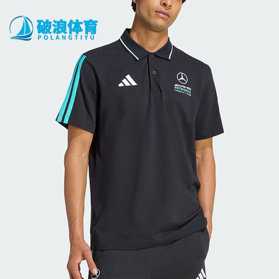 Adidas/阿迪达斯正品梅赛德斯AMG马石油F1车队经典男士T恤KE8165