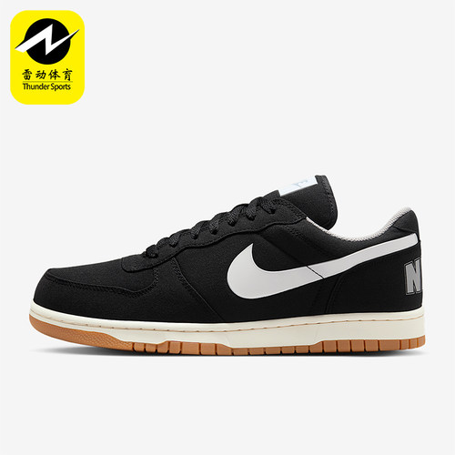 Nike/耐克正品Big Low Lux男士休闲耐磨低帮运动板鞋854166-003