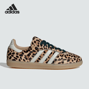 Adidas/阿迪达斯官方正品三叶草女士潮流复古经典运动鞋KI6674