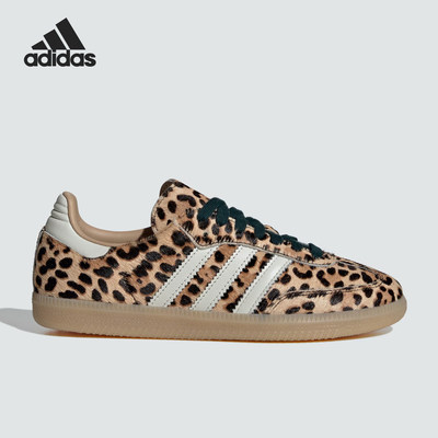 Adidas/阿迪达斯官方正品三叶草女士潮流复古经典运动鞋KI6674