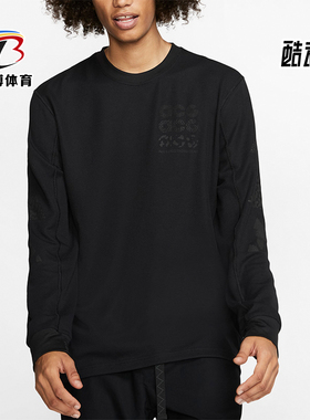 Nike/耐克正品新款男士运动休闲圆领套头宽松卫衣CD7657-010