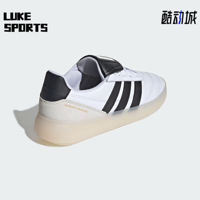 Adidas/阿迪达斯正品BARREDA MUNDIAL男女耐磨复古休闲鞋JR4614