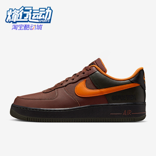 Force Air 1男士 休闲运动低帮耐磨板鞋 201 Nike CK2630 耐克正品
