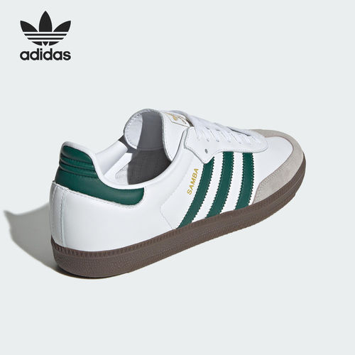 Adidas/阿迪达斯官方正品三叶草SambaOG新款男女休闲板鞋JH8797