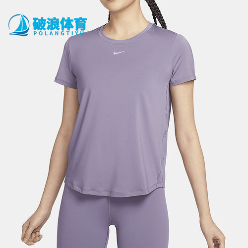 Nike/耐克女士运动透气短袖T恤