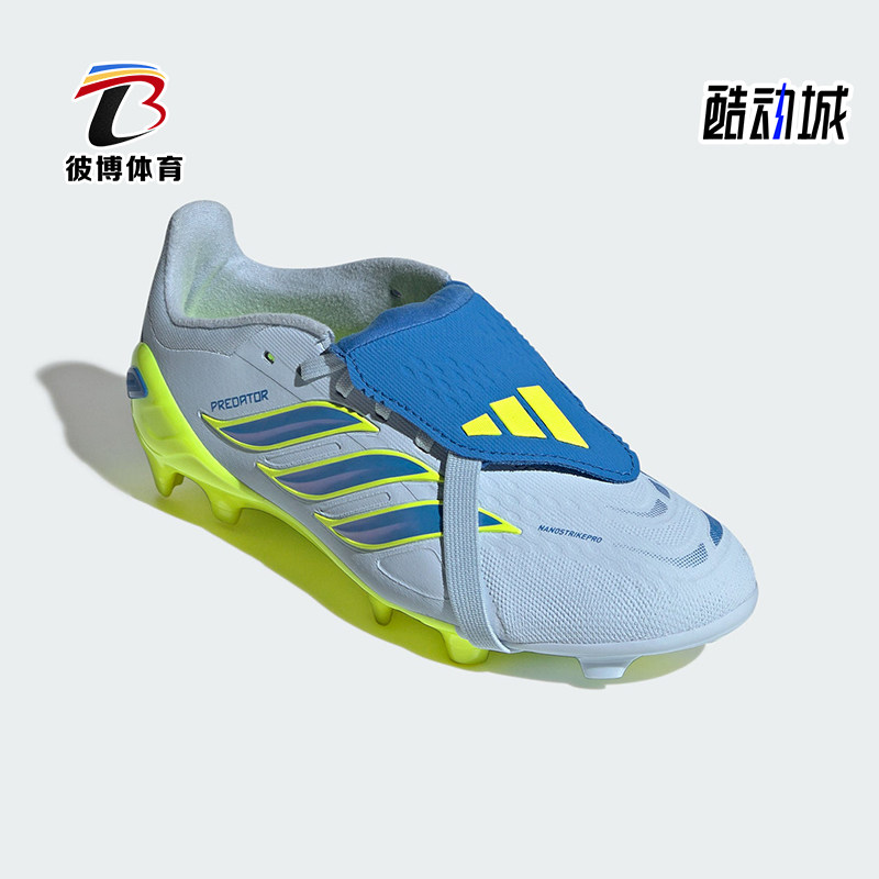 Adidas/阿迪达斯正品PREDATOR ELITE FT儿童透气防滑足球鞋JS0390