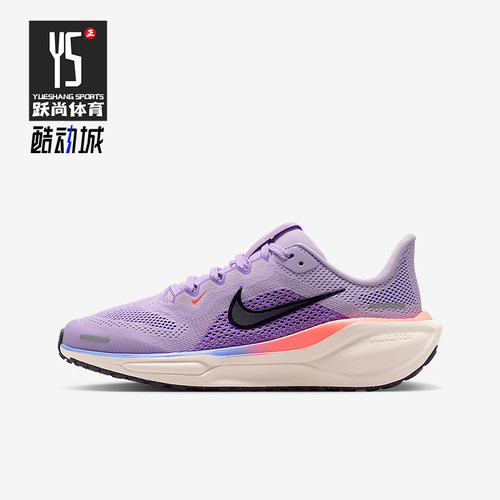 Nike/耐克正品Pegasus 41儿童系带低帮耐磨减震跑步鞋FN5041-502