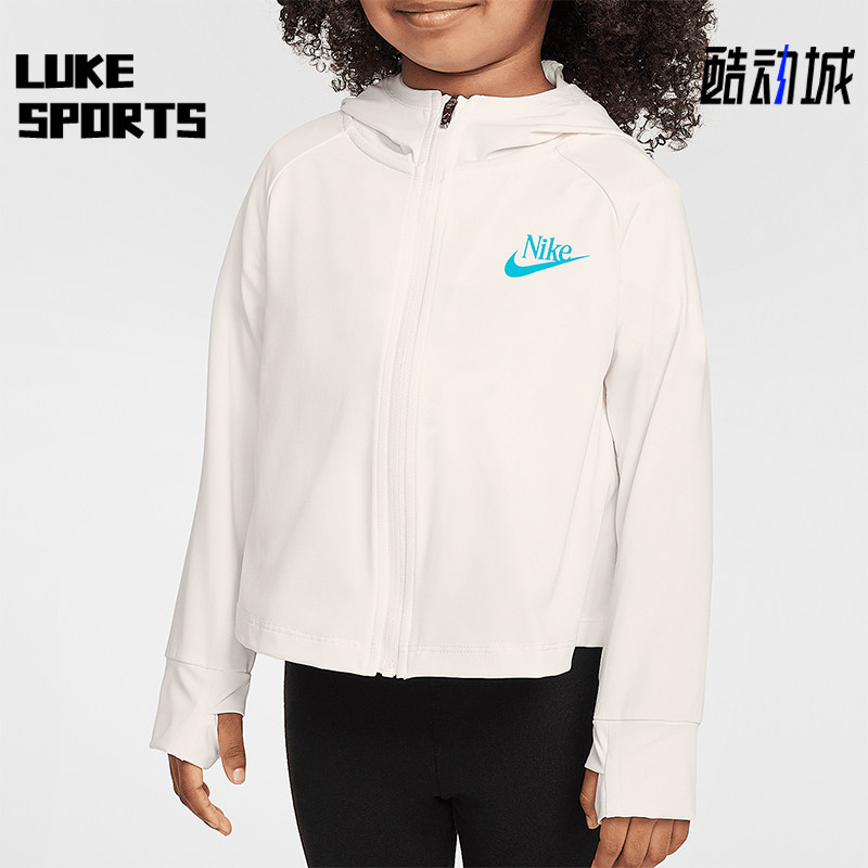 Nike/耐克正品2025夏季款婴童日常透气经典连帽外套IM4472-133,童装/婴儿装/亲子装,普通外套,淘宝优惠券,粉丝福利购,淘宝优惠卷