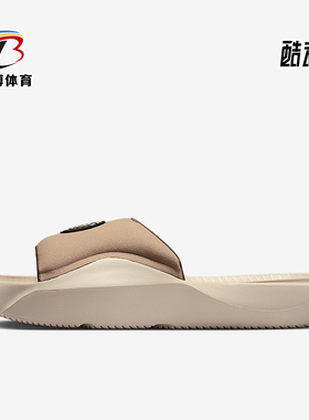 Nike/耐克正品Jordan Franchise男士经典运动透气拖鞋HQ8112-200