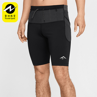 Nike/耐克正品Dri-FIT ADV新款男士运动紧身训练短裤HJ4171-010