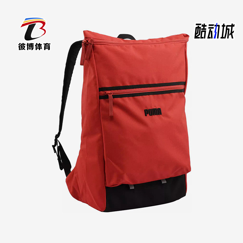 Puma/彪马正品新款情侣款番茄红黑色学院风经典双肩背包091423-01